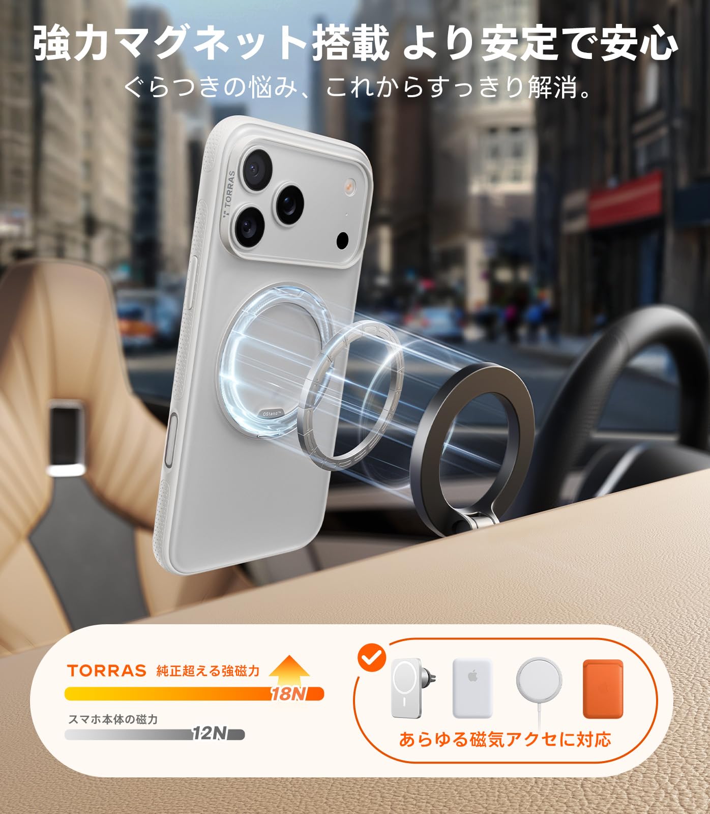Amazon.co.jp: TORRAS iPhone 17 Pro 用ケース 【カチカチ・多機能360